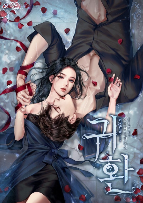 黄色污草莓和芭乐